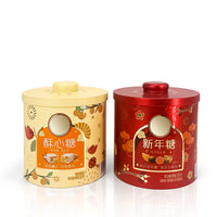 Jinyuanbao custom hot-stamping metal tin box round for food package