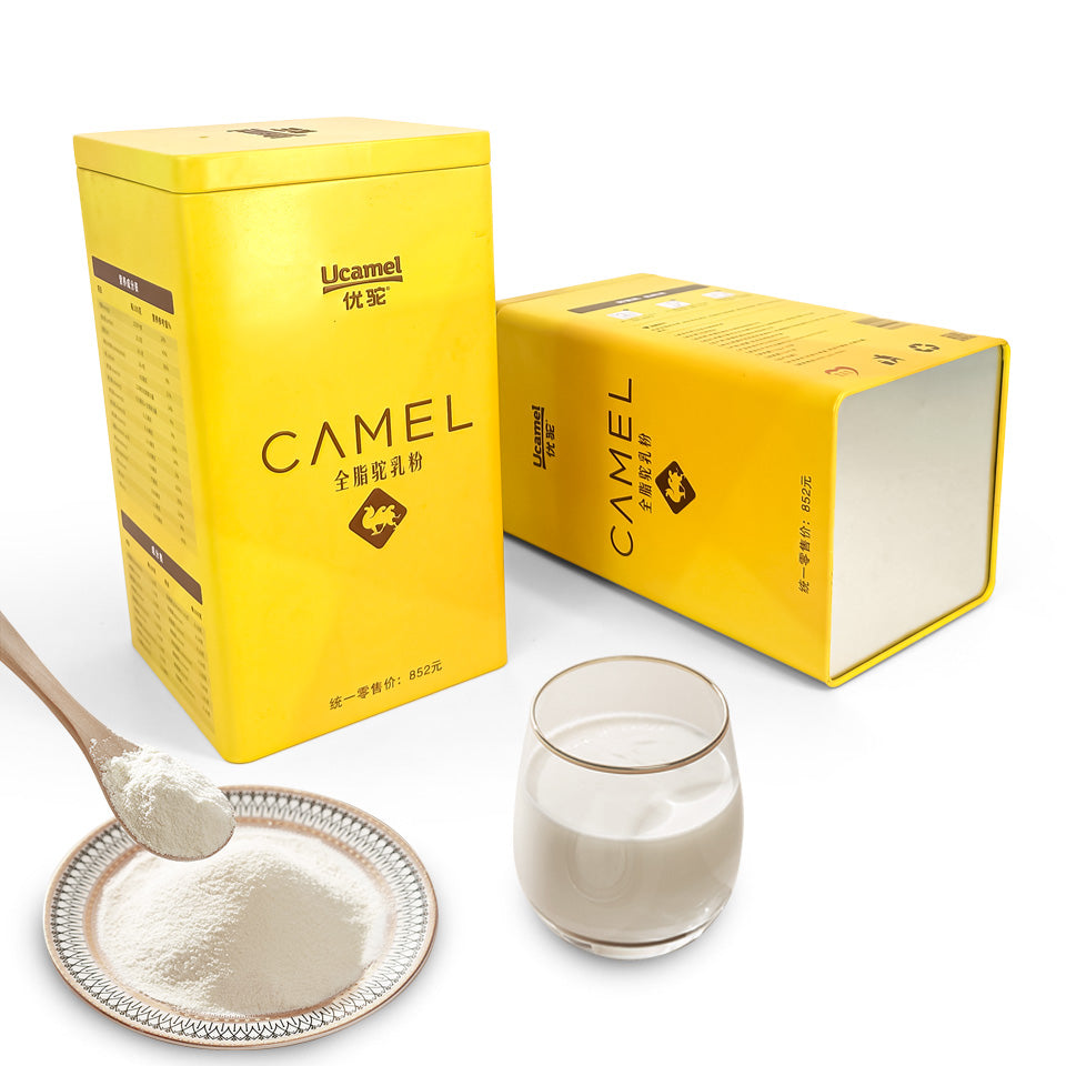 Jinyuanbao OEM yellow rectangular metal tin for Milk Camel Powder