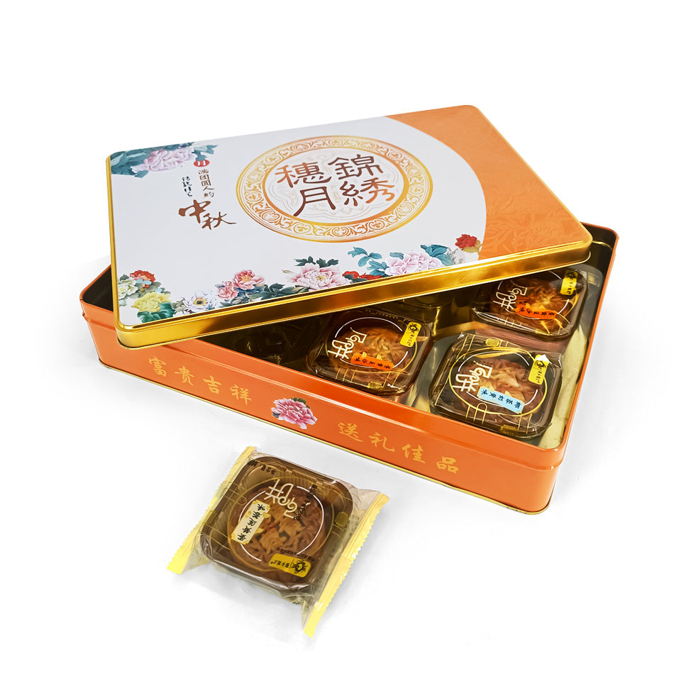 Jinyuanbao customized mid-autumn metal gift boxes