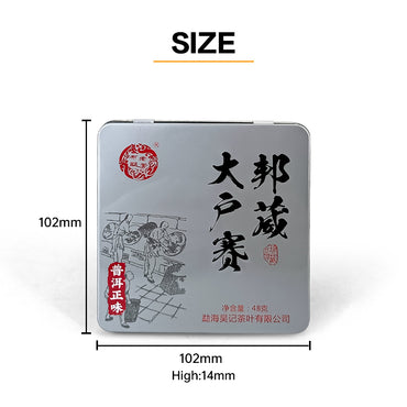 Jinyuanbao customized shallow hinged metal tea tin container