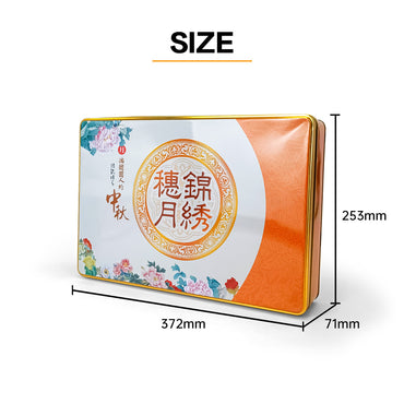 Jinyuanbao customized mid-autumn metal gift boxes